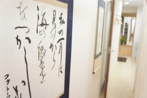 廊下